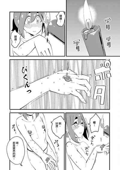 第3頁圖