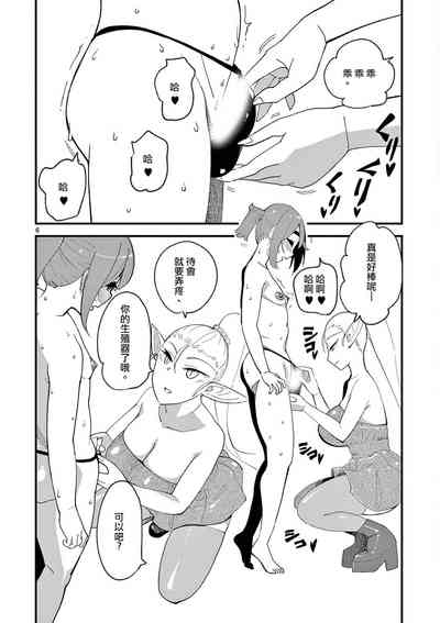 第7頁圖