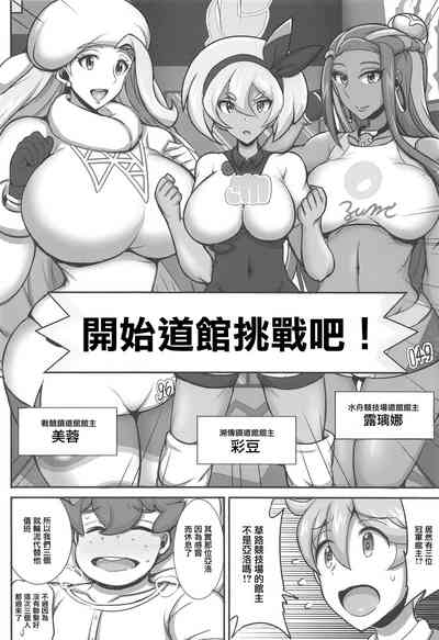 第3页图
