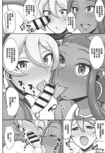 第7页图