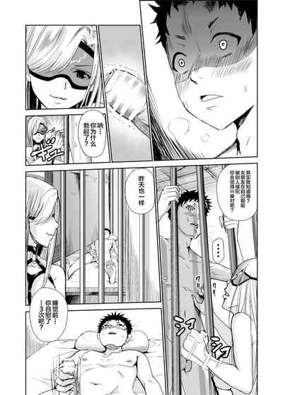 第31页图