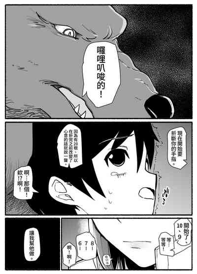 第7頁圖