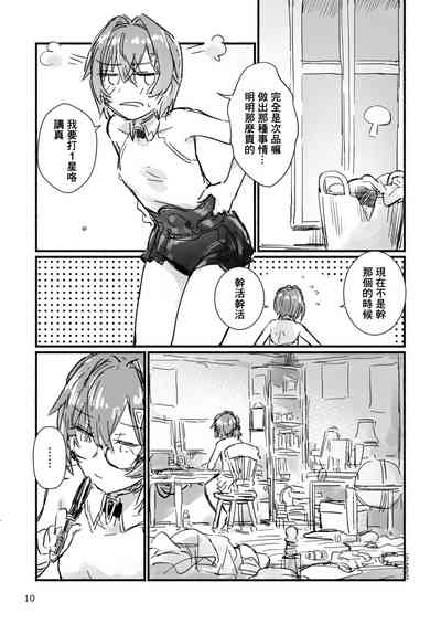 第11頁圖
