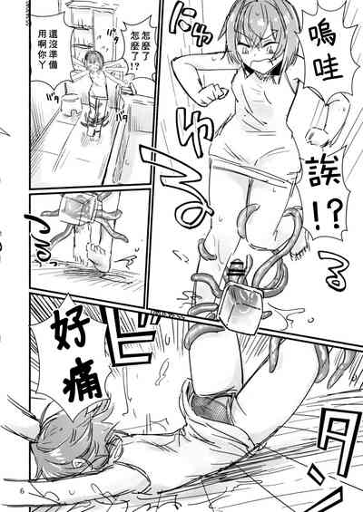 第7頁圖