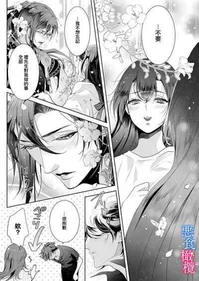 第27页图
