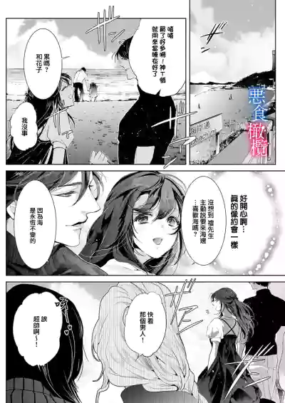 第39页图