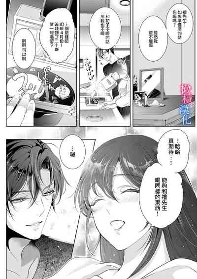 第87页图
