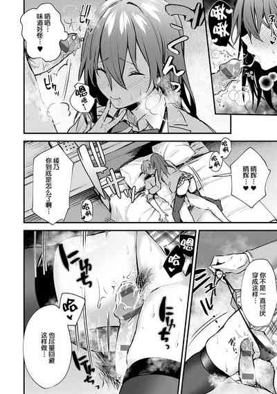 第167页图