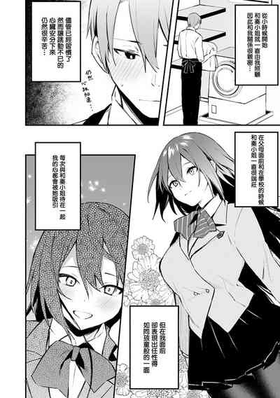 第183页图