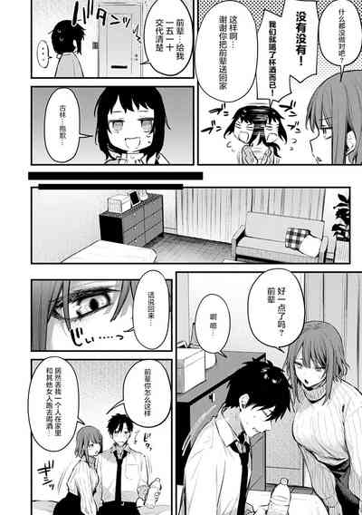 第35页图