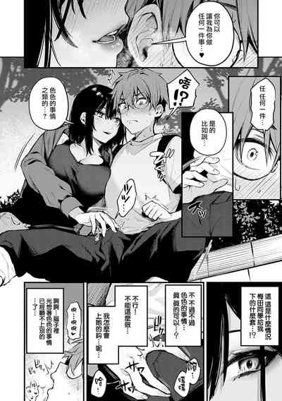 第67页图