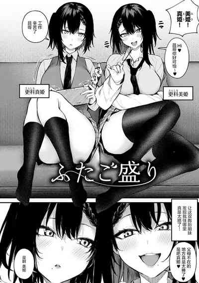 第87页图