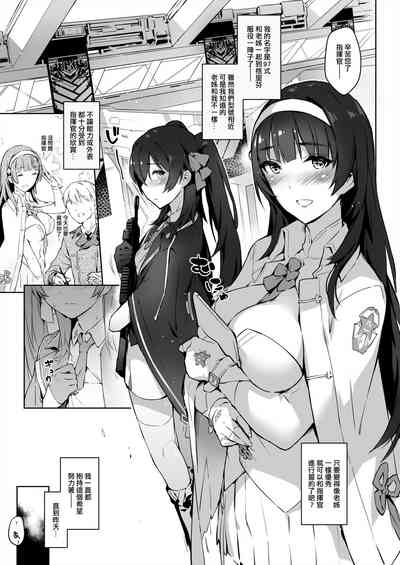 第3页图