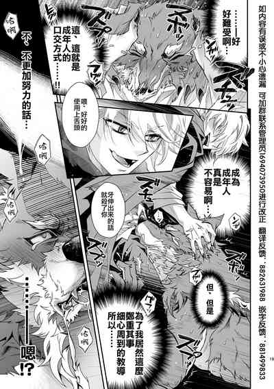第19頁圖