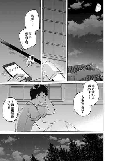 第103頁圖