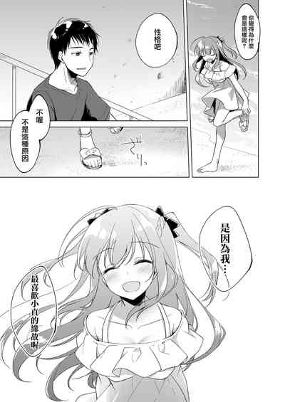 第119頁圖