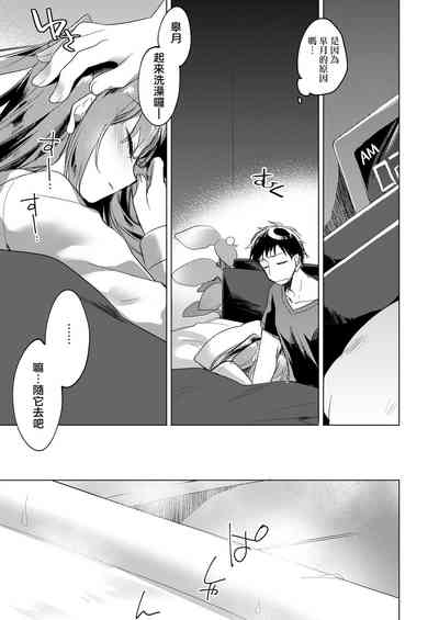 第67頁圖