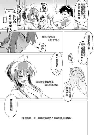 第79頁圖