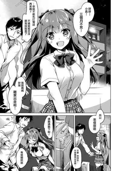 第7頁圖