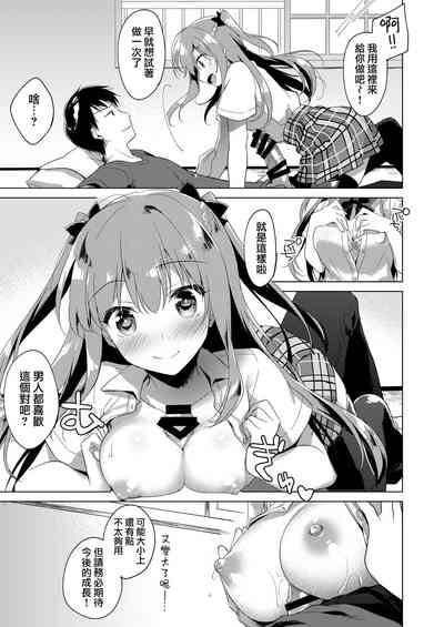 第91頁圖