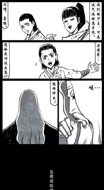 第259页图