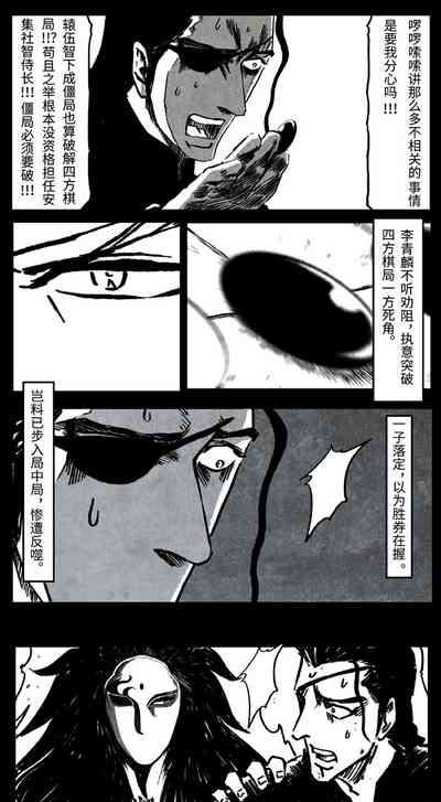 第279页图