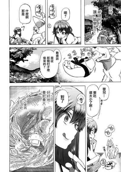 第23页图