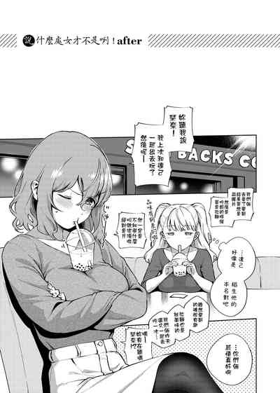 第107页图
