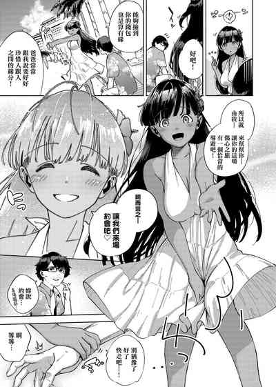 第139页图