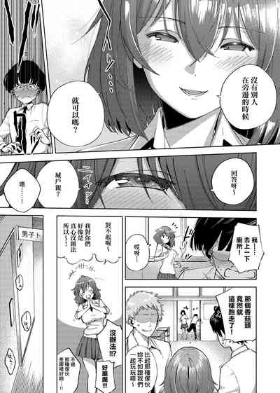 第167页图