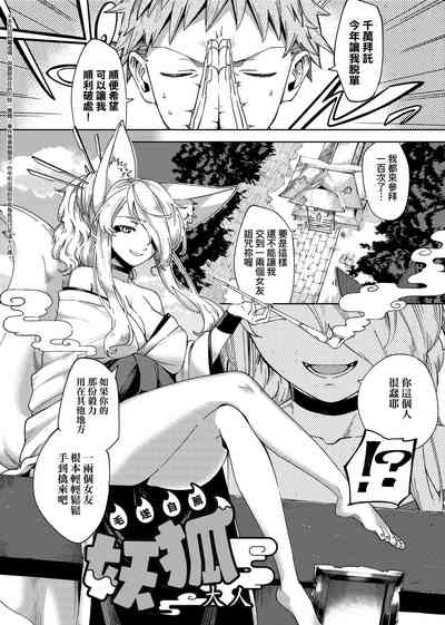 第219页图