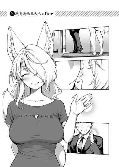 第243页图