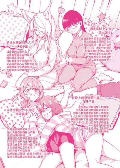 第279页图
