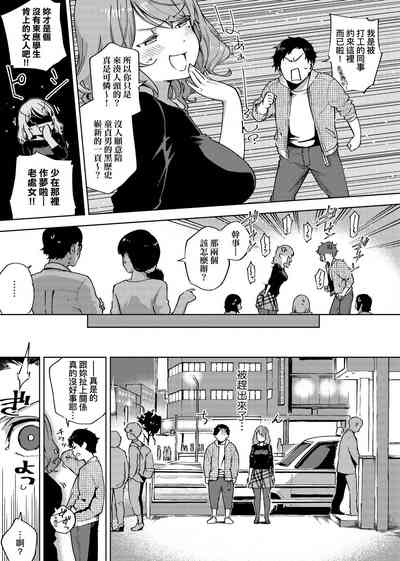 第79页图