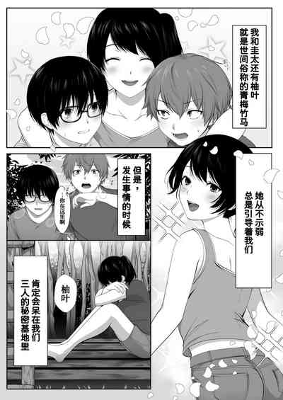 第7頁圖
