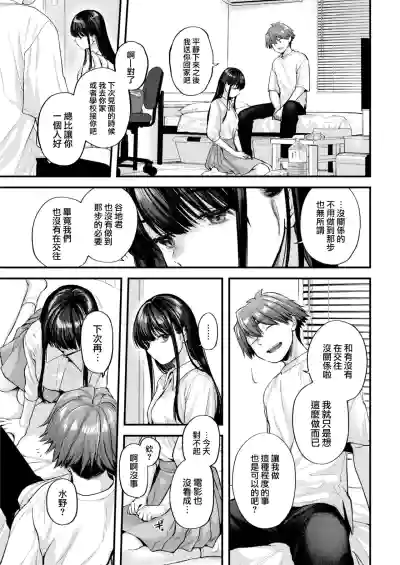 第35頁圖