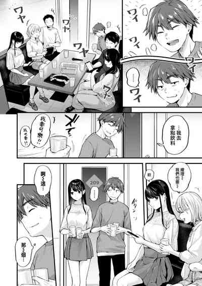 第3頁圖