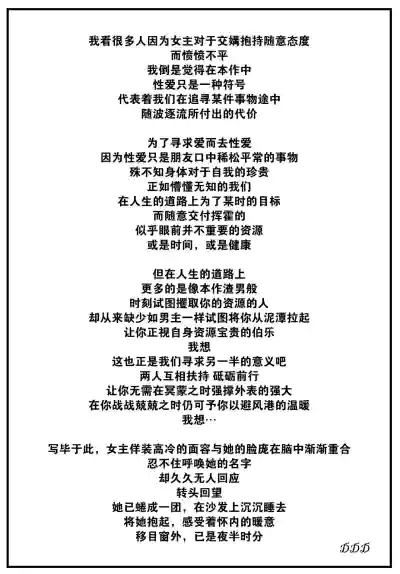 第51頁圖