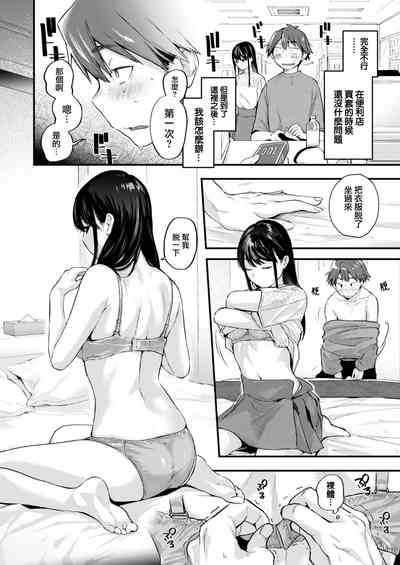 第7頁圖