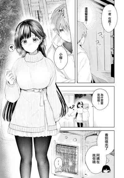 第3页图