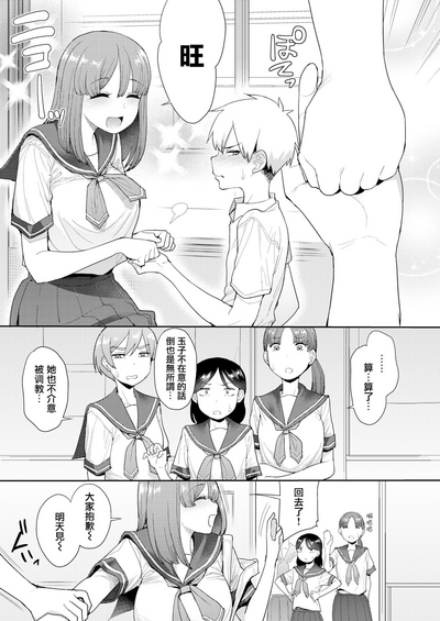 第3页图