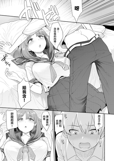 第7页图