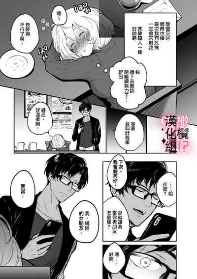 第19页图