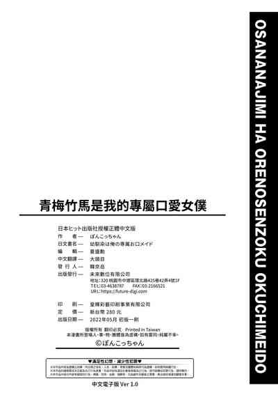 第215頁圖