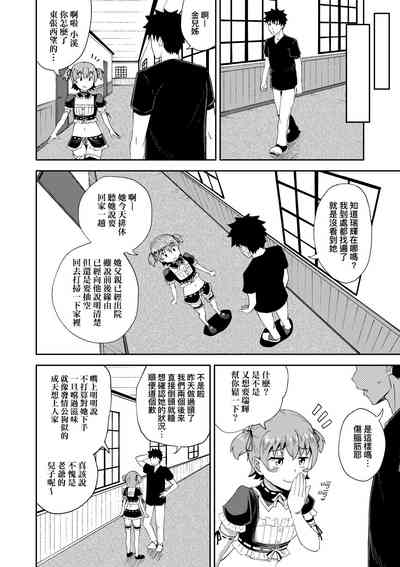 第75頁圖