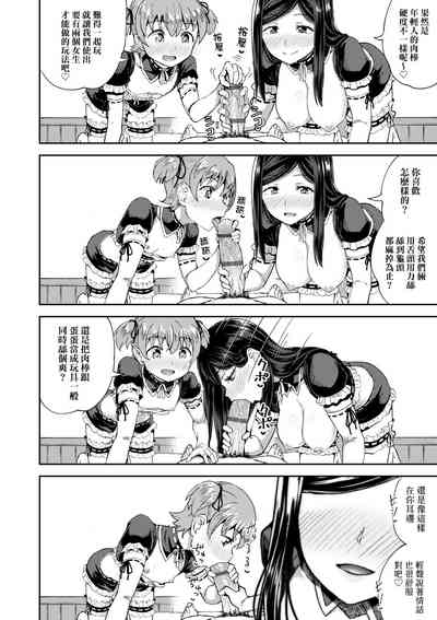 第79頁圖