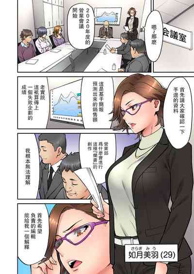 第87頁圖