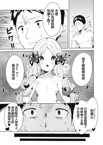 第23頁圖