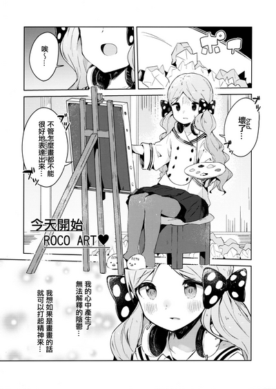 第3頁圖