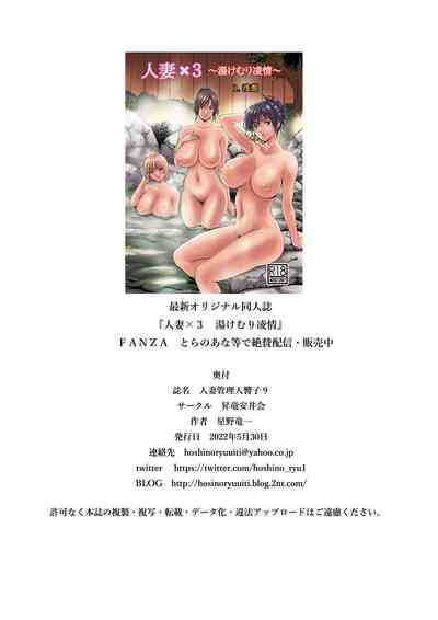第43页图